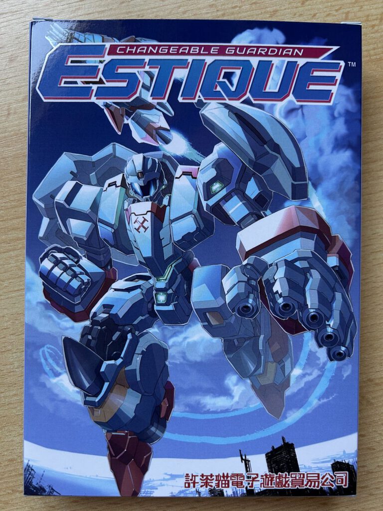 Changeable Guardian Estique