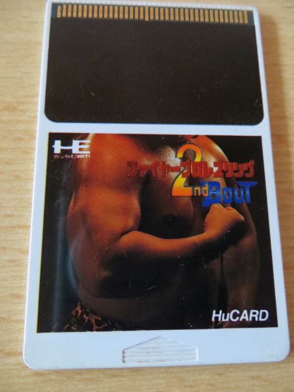 Fire Pro Wrestling 2nd Bout