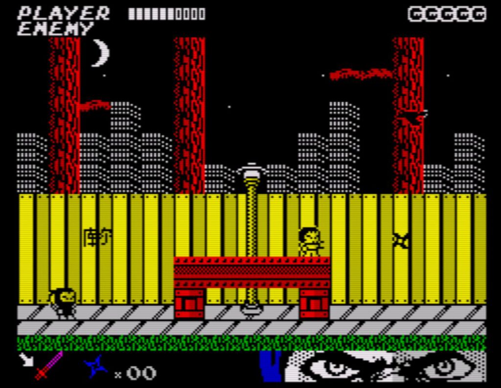 Ninjakul 2 - Screen