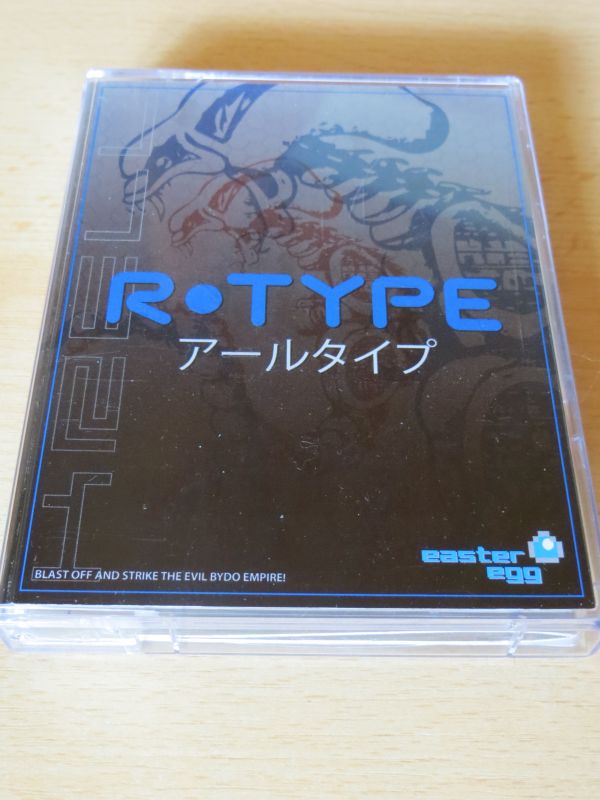 R-Type