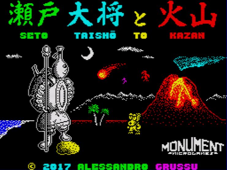 Seto Taisho Special Edition [Sinclair ZX Spectrum]