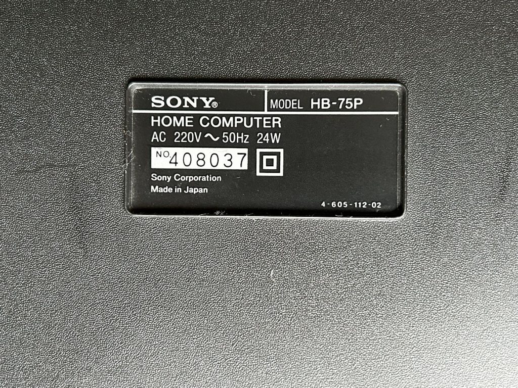 Sony HitBit-75P - Seriennummer