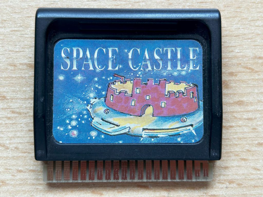Space Castle - Cartridge