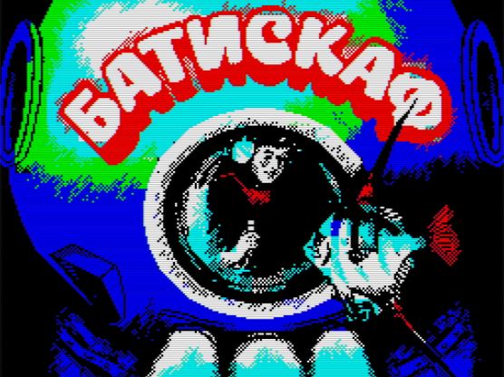 Bathyscape [Sinclair ZX Spectrum]