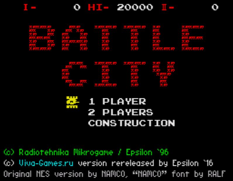 Battle City [Sinclair ZX Spectrum]