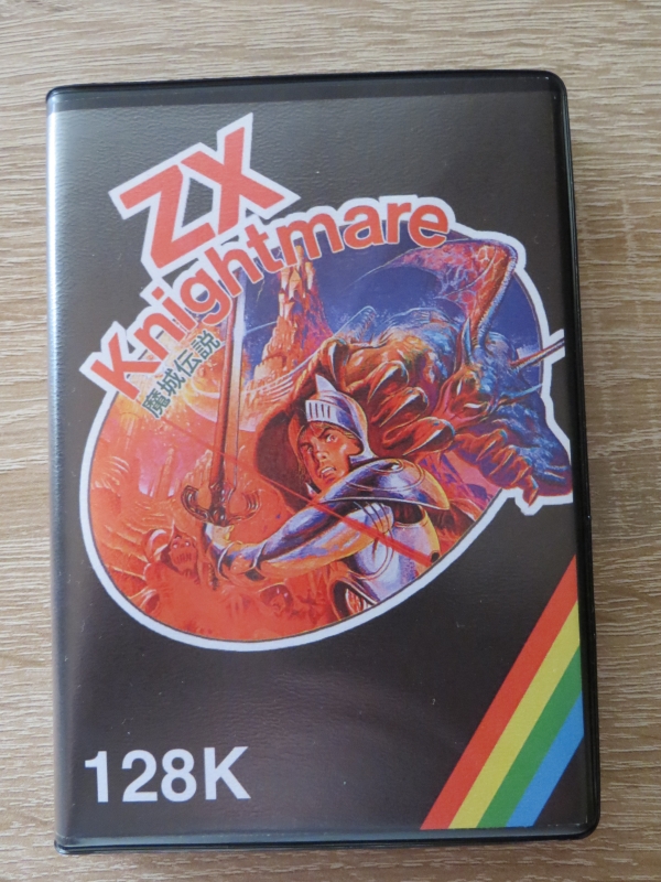 Knightmare ZX - Vorderseite